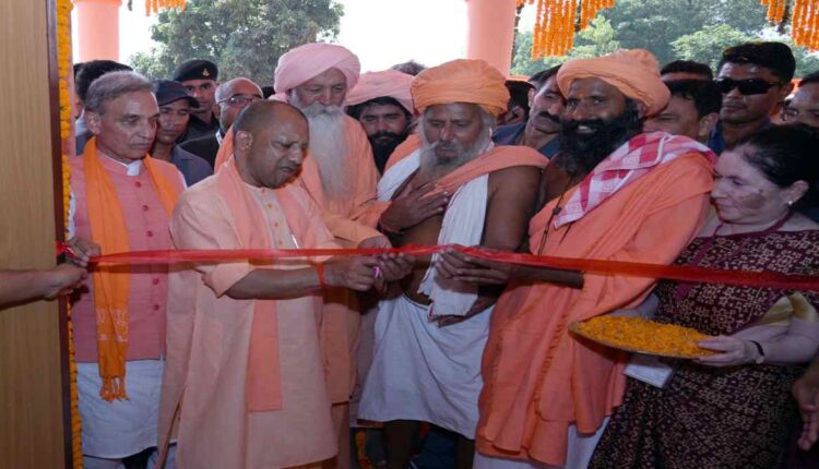 CM Yogi inaugurated Shrimad Bhagwat Mahapuran Katha