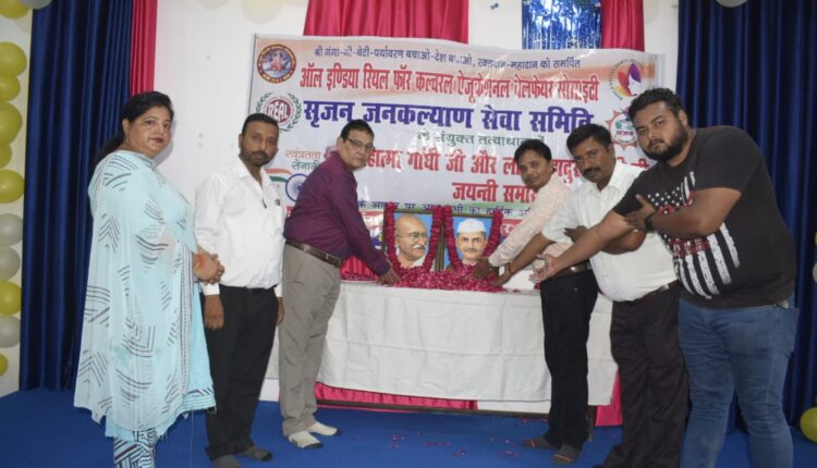 मां गंगा बचाओ समिति ने बापू की जयंती पर उम्र दराज लोगों की देखभाल करने का लिया संकल्प