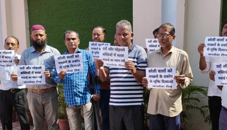 बरेली वालों को मच्छरों के प्रकोप से मुक्ति दिलाओ