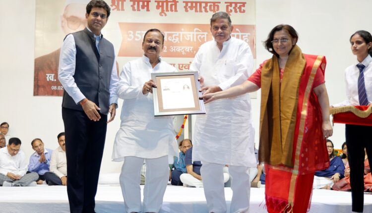 स्वतंत्रता सेनानी श्रीराम मूर्ति की 35वीं पुण्यतिथि पर देवमूर्ति का तोहफा