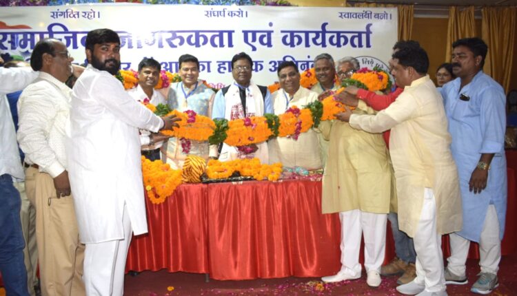 परिसंघ ने किया सामाजिक जागरुक कार्यकर्त्ता प्रशिक्षण शिविर का आयोजन