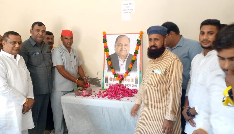 सपाईयों ने पूर्व मुख्यमंत्री की पुण्यतिथि पर उनके बताएं रास्ते पर चलने का लिया संकल्प