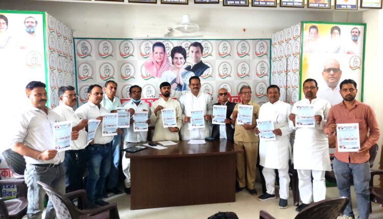 स्वाभिमान के वास्ते - संविधान के रास्ते नारे के साथ " दलित गौरव संवाद " की शुरुआत कांग्रेस ने की