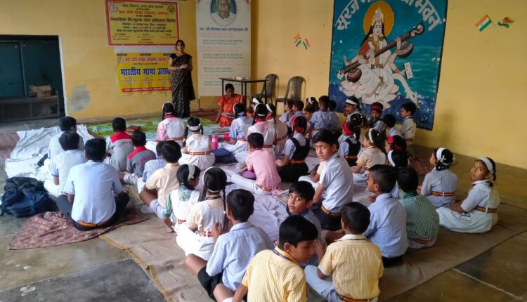 "भारतीय भाषा उत्सव" का आयोजन निबंध लेखन , श्लोक प्रतियोगिताएं हुई