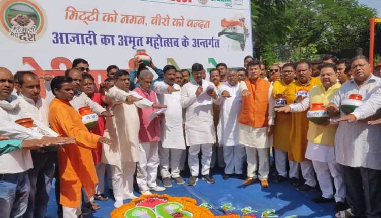 मेरी माटी मेरा देश अभियान के तहत शहीदों को नमन करते हुए उनके परिजनों को किया सम्मानित