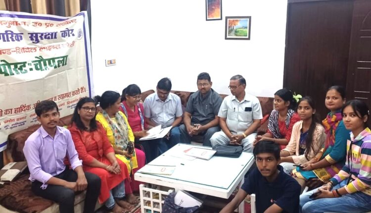 पोस्ट चौपला ,नागरिक सुरक्षा बरेली की अक्टूबर माह की मासिक बैठक संपन्न