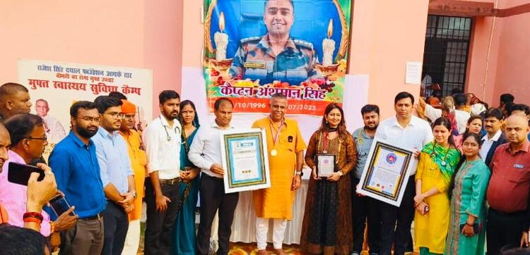 नि:शुक्ल स्वास्थ्य शिविर का 3000 लोगों ने उठाया लाभ