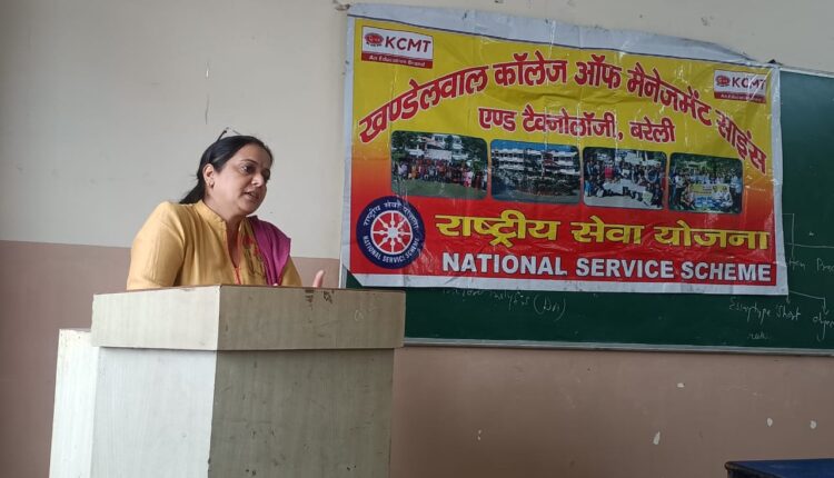 मिशन शक्ति अभियान के अंतर्गत हुई विचार गोष्ठी