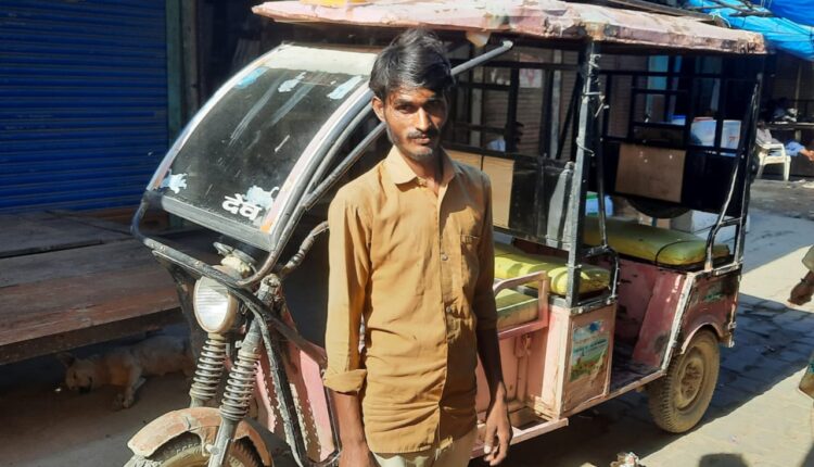 ई रिक्शा चालक का मोबाइल सवारी लेकर फरार हुई