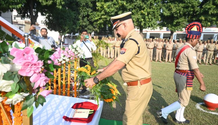 पुलिस स्मृति दिवस पर अपर पुलिस महानिदेशक ने पुलिस लाइन में शहीदों श्रद्धा सुमन अर्पित किए