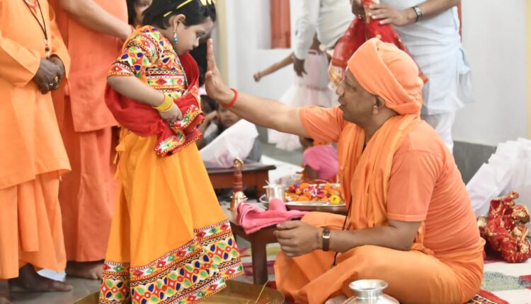 बेटियों के पांव पखार सीएम योगी ने की मातृ शक्ति की आराधना
