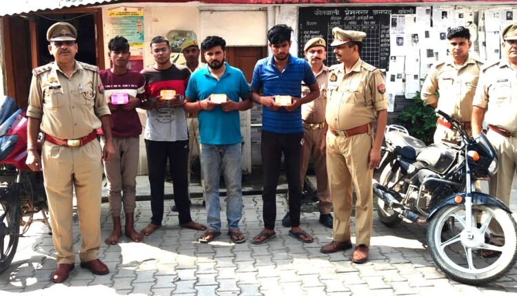 चार लुटेरे गिरफ्तार, लोन का कर्ज चुकाने के लिए दिया घटना को अंजाम