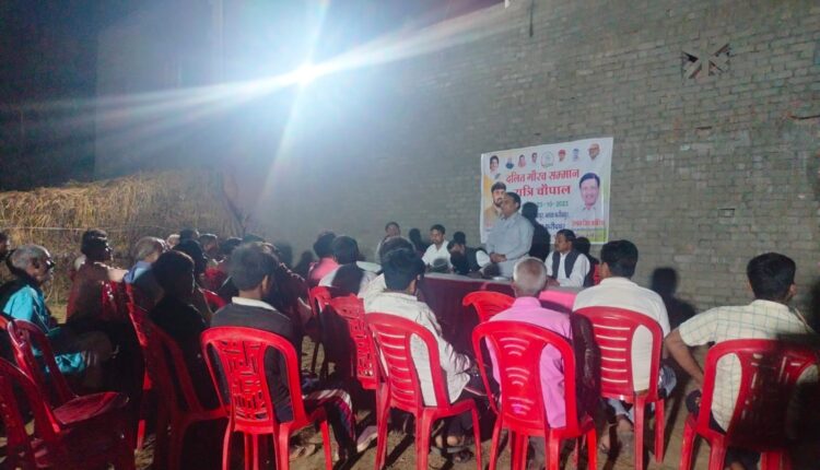 कांग्रेस ने दलित गौरव संवाद रात्रि चौपाल लगाई