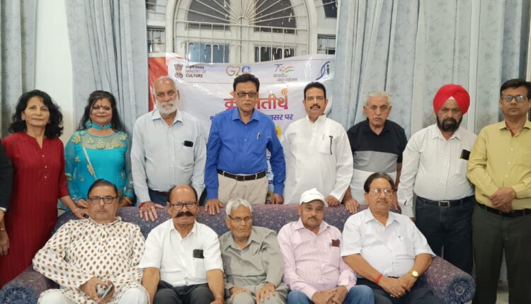 क्रांति तीर्थ श्रृंखला के समापन समारोह की बनी रणनीति