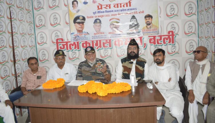 भारतीय सेनाओं में सुविधाओं की कटौती के खिलाफ कांग्रेस ने छेड़ी मुहिम