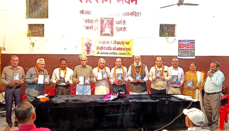 रणधीर गौड़ रचित पुस्तक लोकार्पण कार्यक्रम में कवियों और शायरों को किया गया सम्मानित