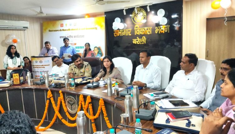 मिशन वात्सल्य एवं मिशन शक्ति के प्रभावी क्रियान्वयन हेतु संपन्न हुई मंडल स्तरीय कार्यशाला