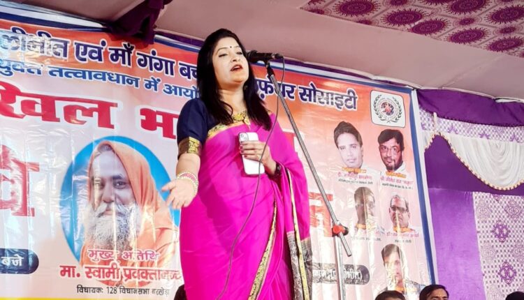 कवि सम्मेलन में प्रख्यात कवियों ने समां बांधा