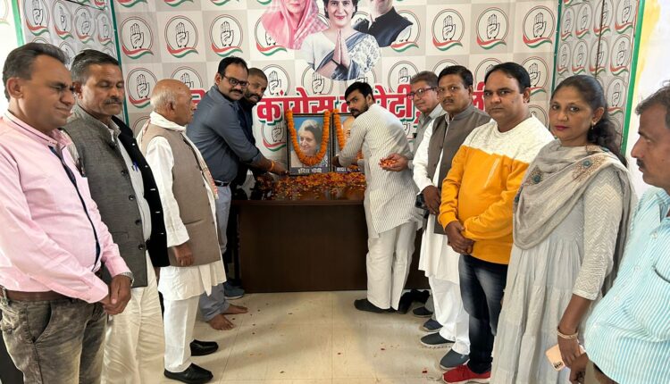 ‌पटेल‌ जी की जयंती और पूर्व प्रधानमंत्री इंदिरा गांधी की पुण्यतिथि मनाई