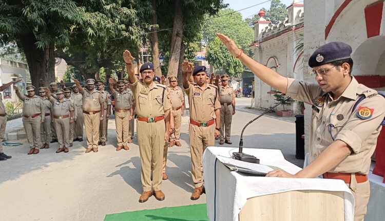वरिष्ठ पुलिस अधीक्षक कार्यालय पर लौह पुरुष सरदार वल्लभभाई पटेल की जयंती पर राष्ट्रीय एकता दिवस की शपथ ली