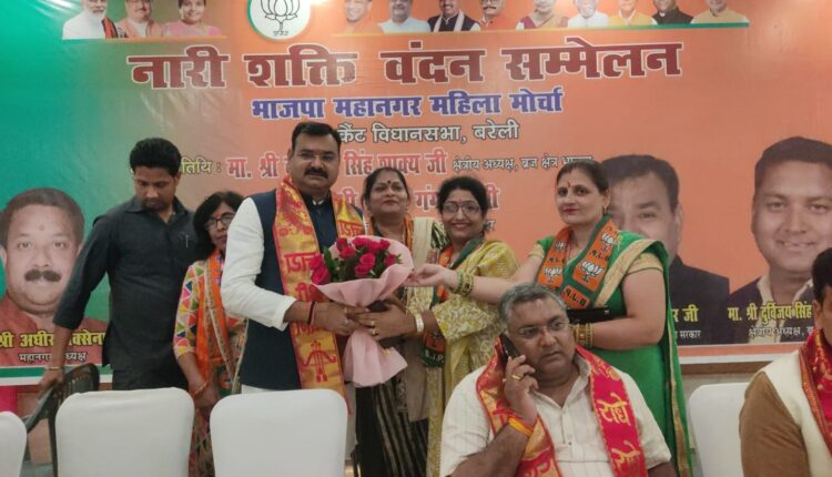 नारी शक्ति वंदन सम्मेलन का हुआ आयोजन