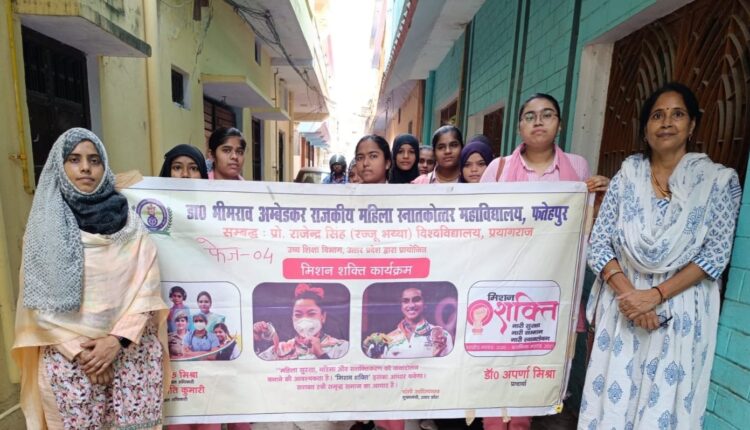 फतेहपुर: मिशन शक्ति से सशक्त होंगी छात्राएं, 1090 नंबर को समझा