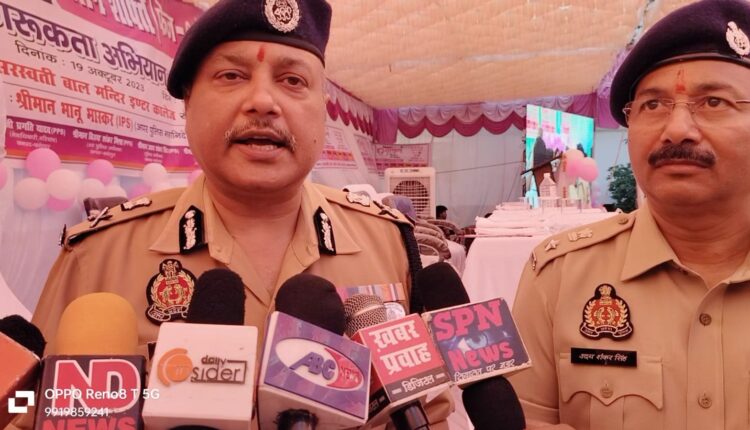 Fatehpur: प्रयागराज एडीजी ने कहा- नारी सशक्त होगी, तभी समाज सशक्त होगा