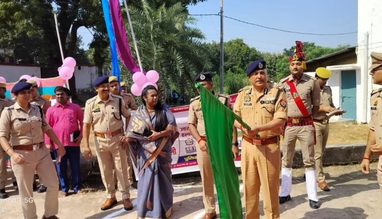 Fatehpur: एडीजी भानु भास्कर ने किया मिशन शक्ति रैली को रवाना