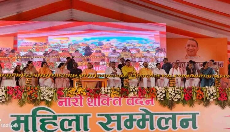 Hathras: नारी शक्ति वंदन कार्यक्रम में सीएम योगी बोले- महिलाओं का विकास हमारी प्राथमिकता