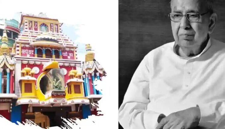 गीता प्रेस के ट्रस्टी बैजनाथ अग्रवाल का निधन, CM Yogi ने जताया दु:ख