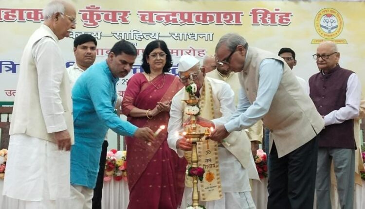 प्रयागराज: महाकवि कुंवर चंद्रप्रकाश सिंह के काव्य पर अंतरराष्ट्रीय संगोष्ठी