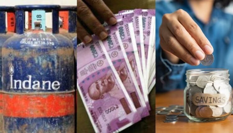 LPG गैस से लेकर सेविंग स्कीम पर ब्याज दर तक आज से हुए 5 बड़े बदलाव