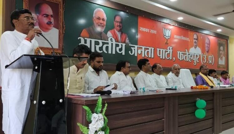 भाजपा महिला और अनुसूचित मोर्चा की बैठक में जारी किए गए ये निर्देश