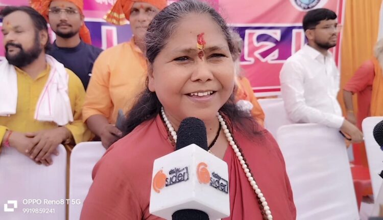 जो संस्कृति भूल जाता है, उसे मिटने में समय नहीं लगता: साध्वी निरंजन ज्‍योति