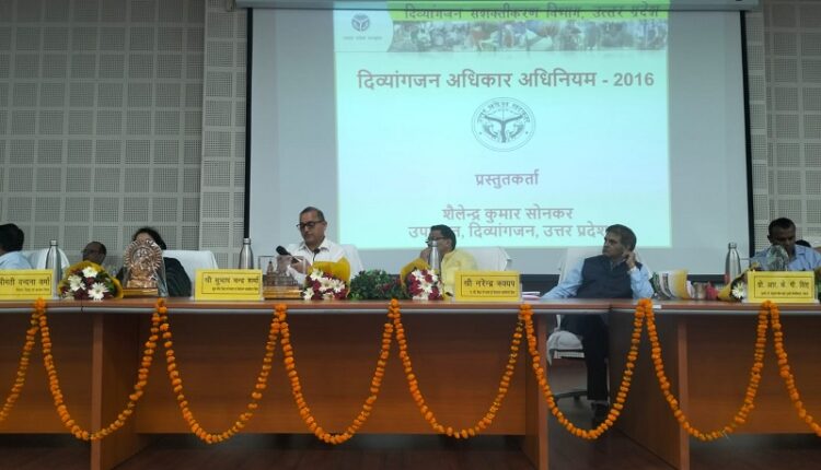 डॉ. शकुंतला मिश्रा विवि में अभिमुखीकरण कार्यशाला, दिव्‍यांगों को सशक्‍त और आत्‍मनिर्भर बनाने पर फोकस