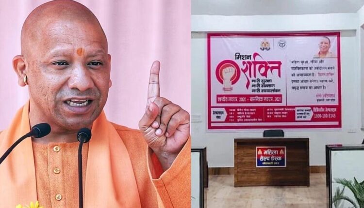 यूपी में बेटियां अब खुद भी करेंगी अपनी सुरक्षा, जानिए सरकार का प्‍लान