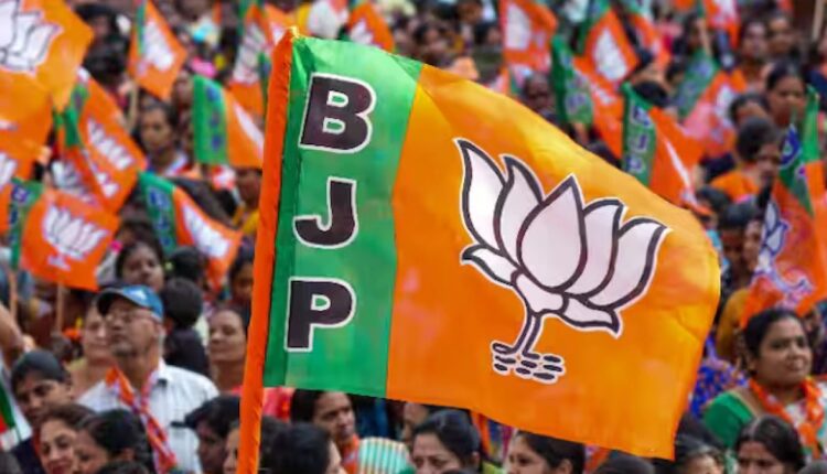 Lok Sabha Election 2024: 14 अप्रैल को अपना घोषणापत्र जारी करेगी BJP!