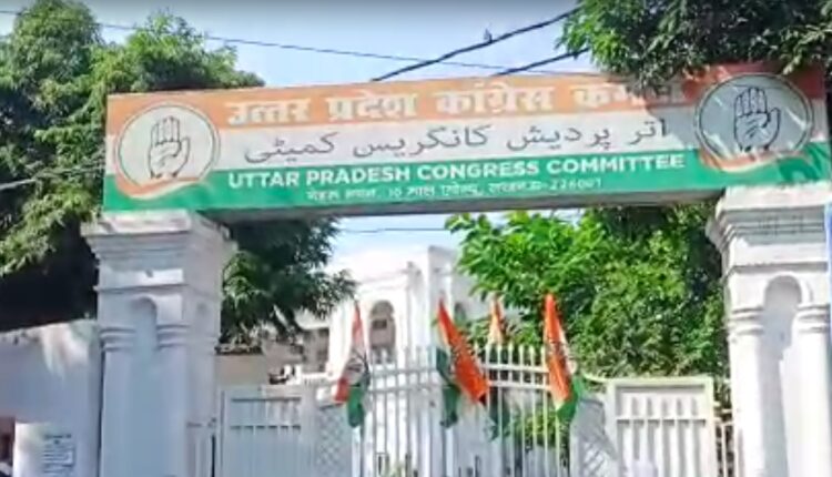UP Politics: अमेठी-रायबरेली के लिए काँग्रेस ने तैयार किया प्लान बी