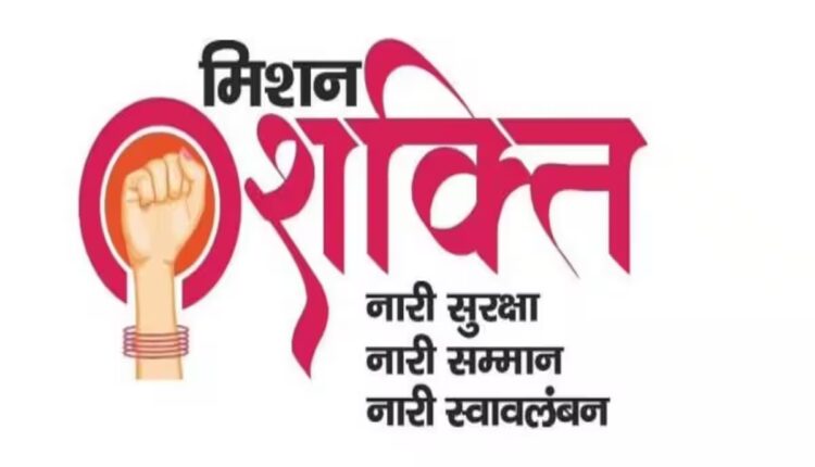 निखारा जाएगा महिलाओं का कौशल, मिलेगा रोजगार