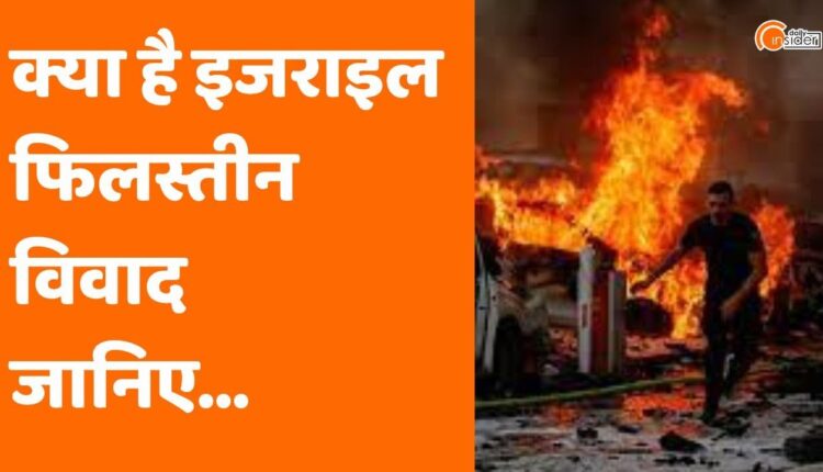 Israel-Palestine Conflict: हमास ने दागे 5 हजार रॉकेट, नेतन्याहू ने किया ऐलान-ए-जंग