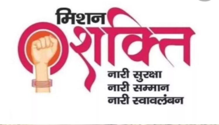 प्रदेश की नारी शक्ति को मिला 29 हजार शक्ति दीदी का साथ