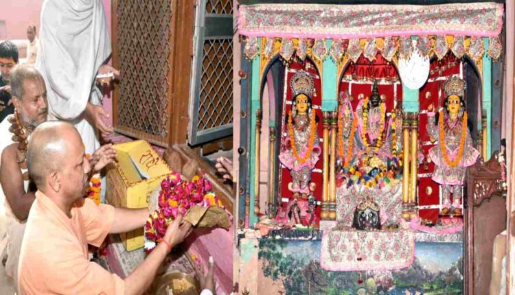 CM Yogi darshan and worship at Banke Bihari Mandir