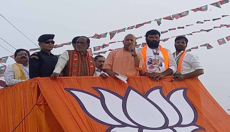 CM Yogi public meeting in Telangana