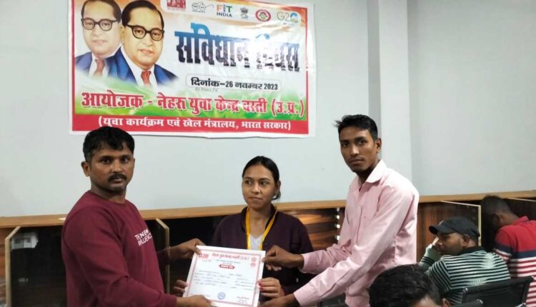 Constitution Day 2023