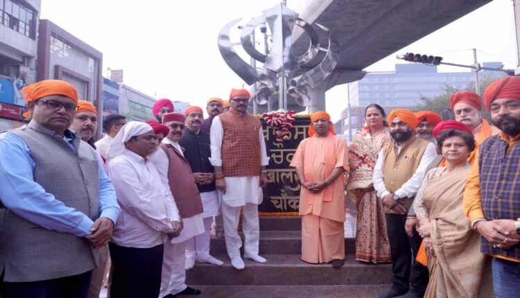 Khalsa Chowk Inauguration