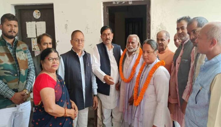 Pandit Jawaharlal Nehru Jayanti