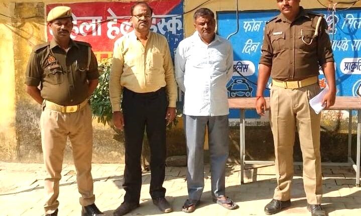 भुता पुलिस ने धोखाधड़ी करने के आरोप में दो लोगों को गिरफ्तार कर जेल भेजा