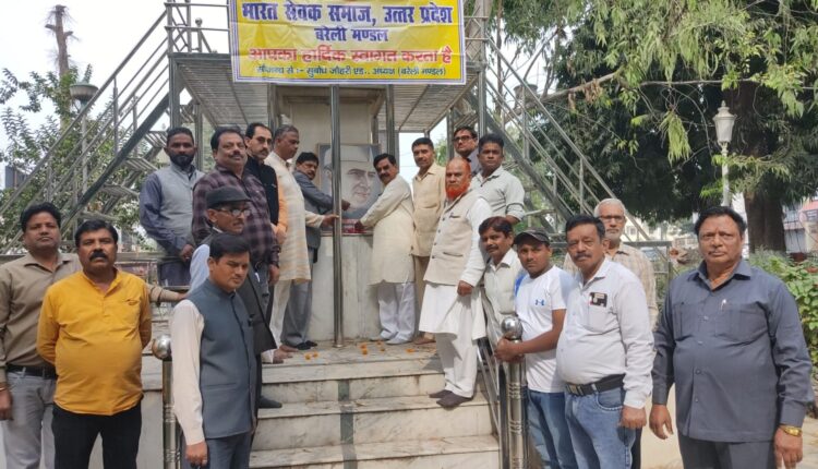 भारत सेवक समाज ने मनाया पंडित जवाहरलाल नेहरू का जन्म दिवस