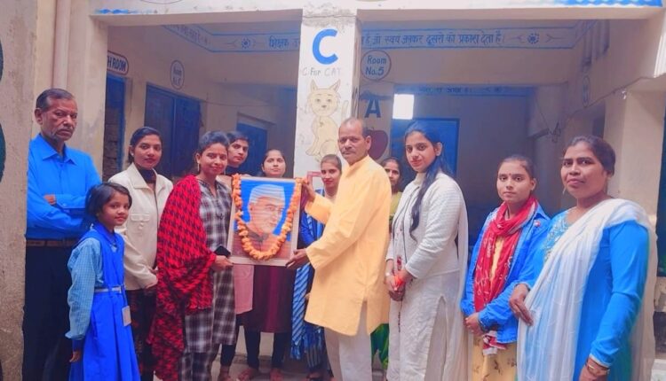 पंडित जवाहरलाल नेहरू के जन्मदिन पर मेधावी छात्रों को पुरस्कृत किया