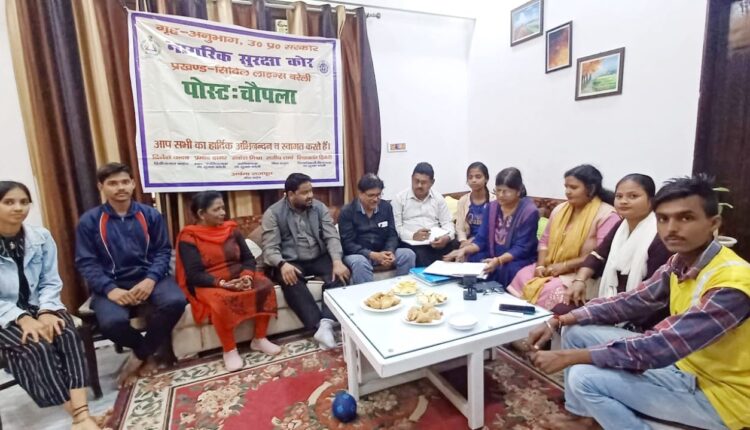 6 दिसंबर को मनाया जाएगा नागरिक सुरक्षा दिवस